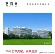 套了奢华的艺术贸易及环绕现代艺术馆打
